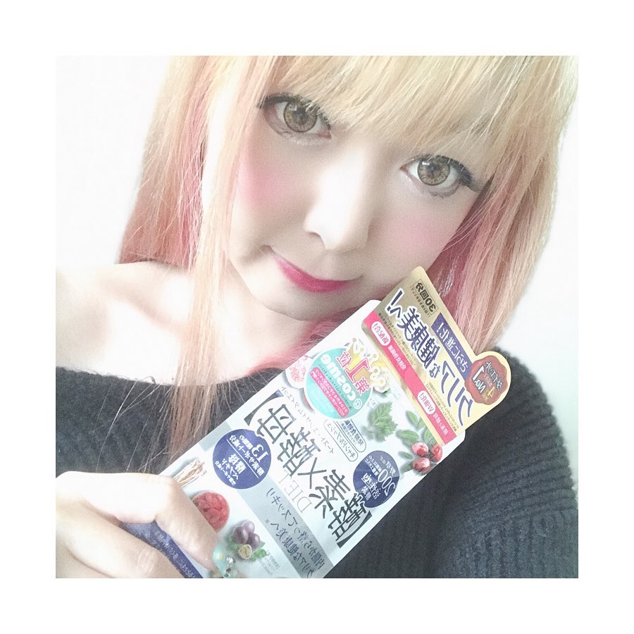 口コミ投稿：٭❀内側から整ってスッキリクリアな健康美へ٭❀*٭٭株式会社メタボリック「イースト×エ…