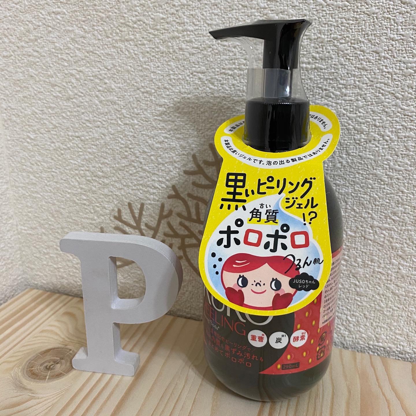 口コミ投稿：#重曹ピーリング のモニターです。#毛穴の黒ずみ など、気になる所に！水分をよく拭…