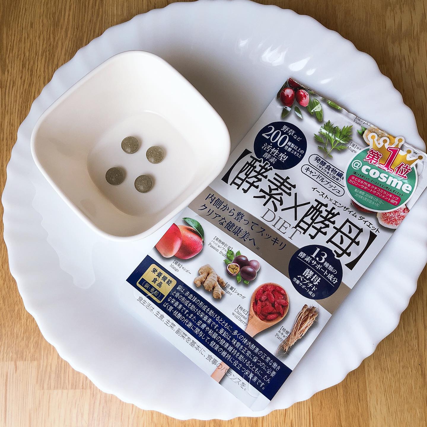 口コミ投稿：ドラッグストアでもよく見て気になっていたこちら！株式会社メタボリックのイースト×…