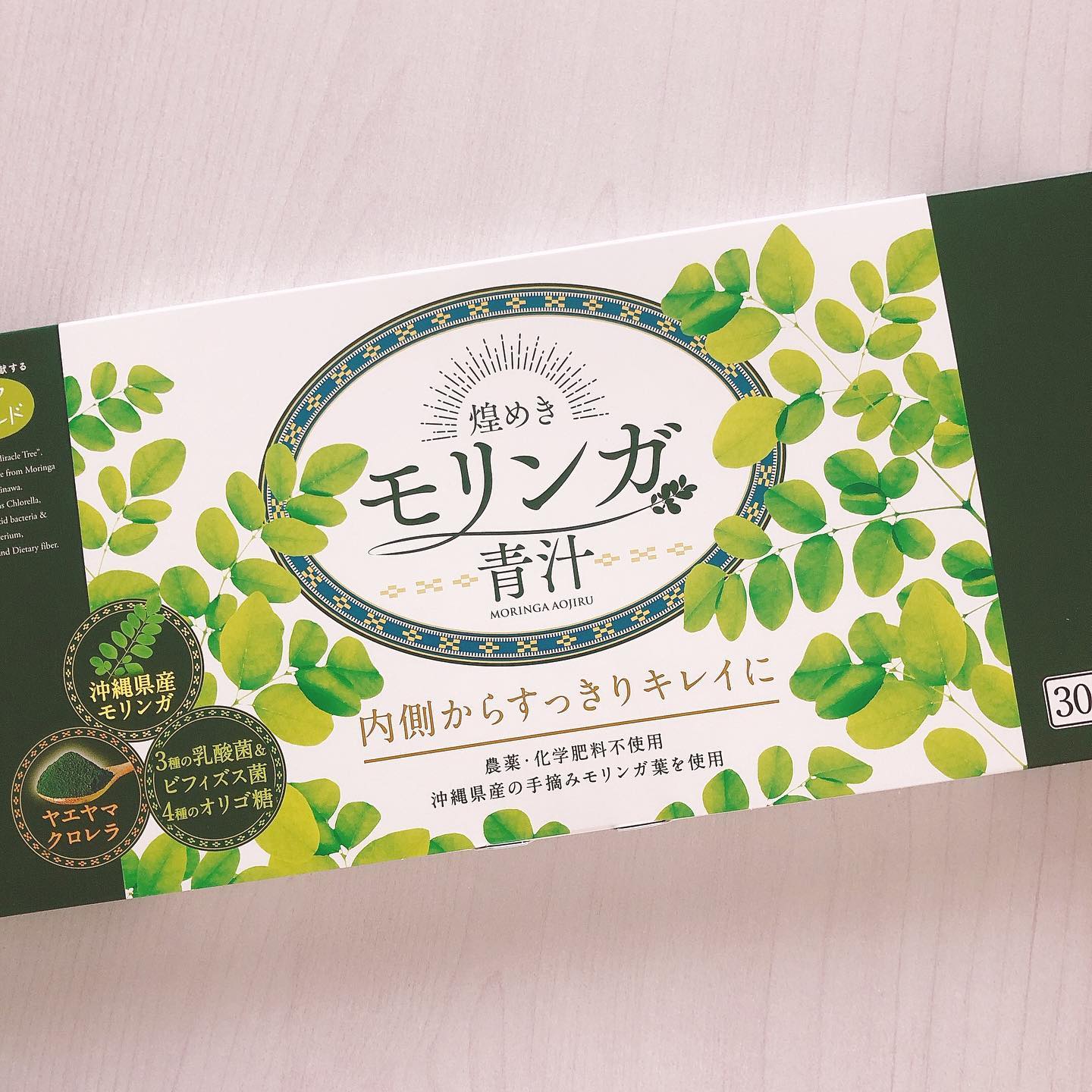 口コミ投稿：美人な先輩も飲んでいた煌めきモリンガ青汁小包装で持ち運びしやすくダマにならずに…