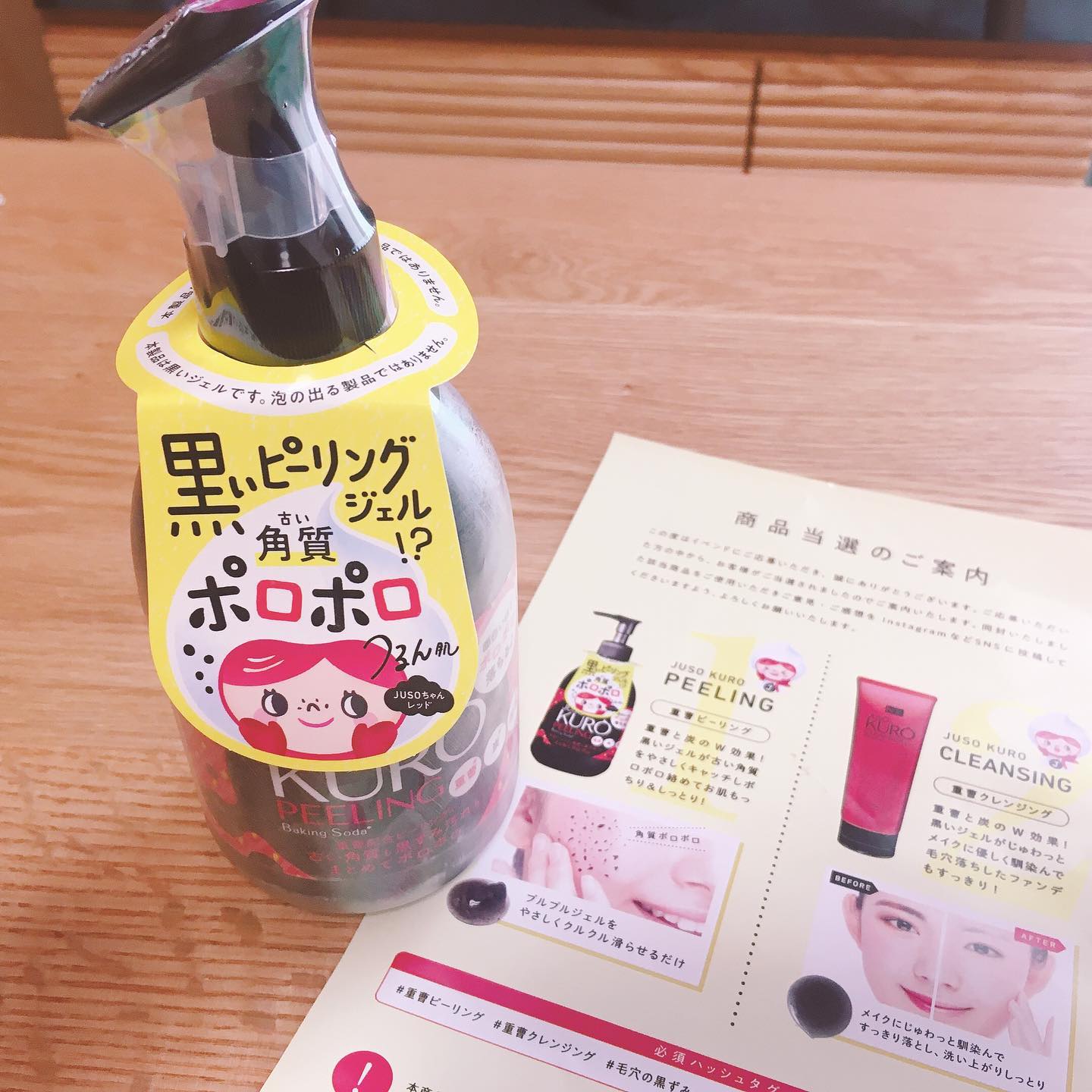 口コミ投稿：.久々に顔のピーリング！黒いジェルでくるくると顔を洗うだけで、洗い上がりしっとり…