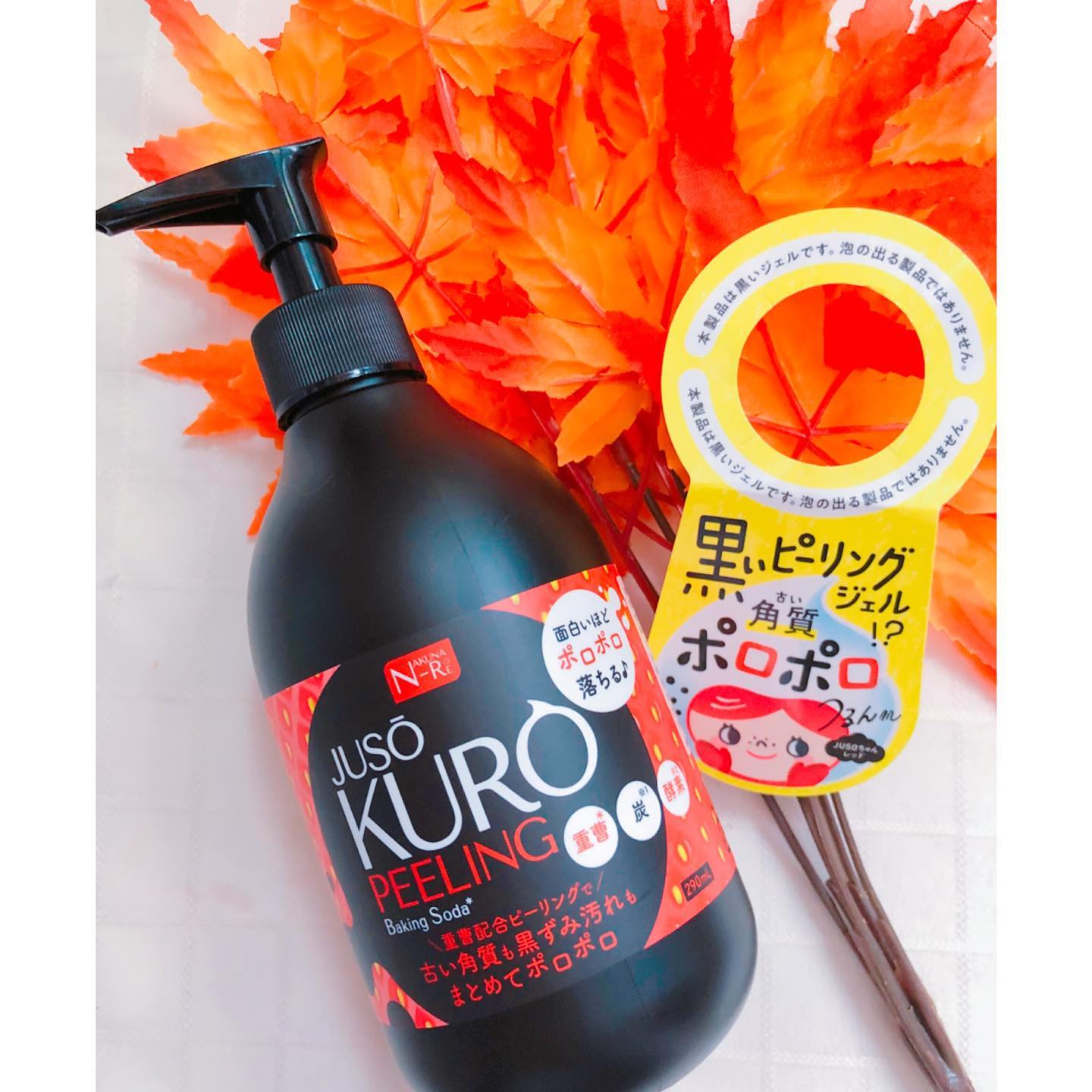 口コミ投稿：🌸・JUSO KURO☆PEELING・重曹ピーリング・⭐️黒いピーリングジェルで角質ポロポロ・重…