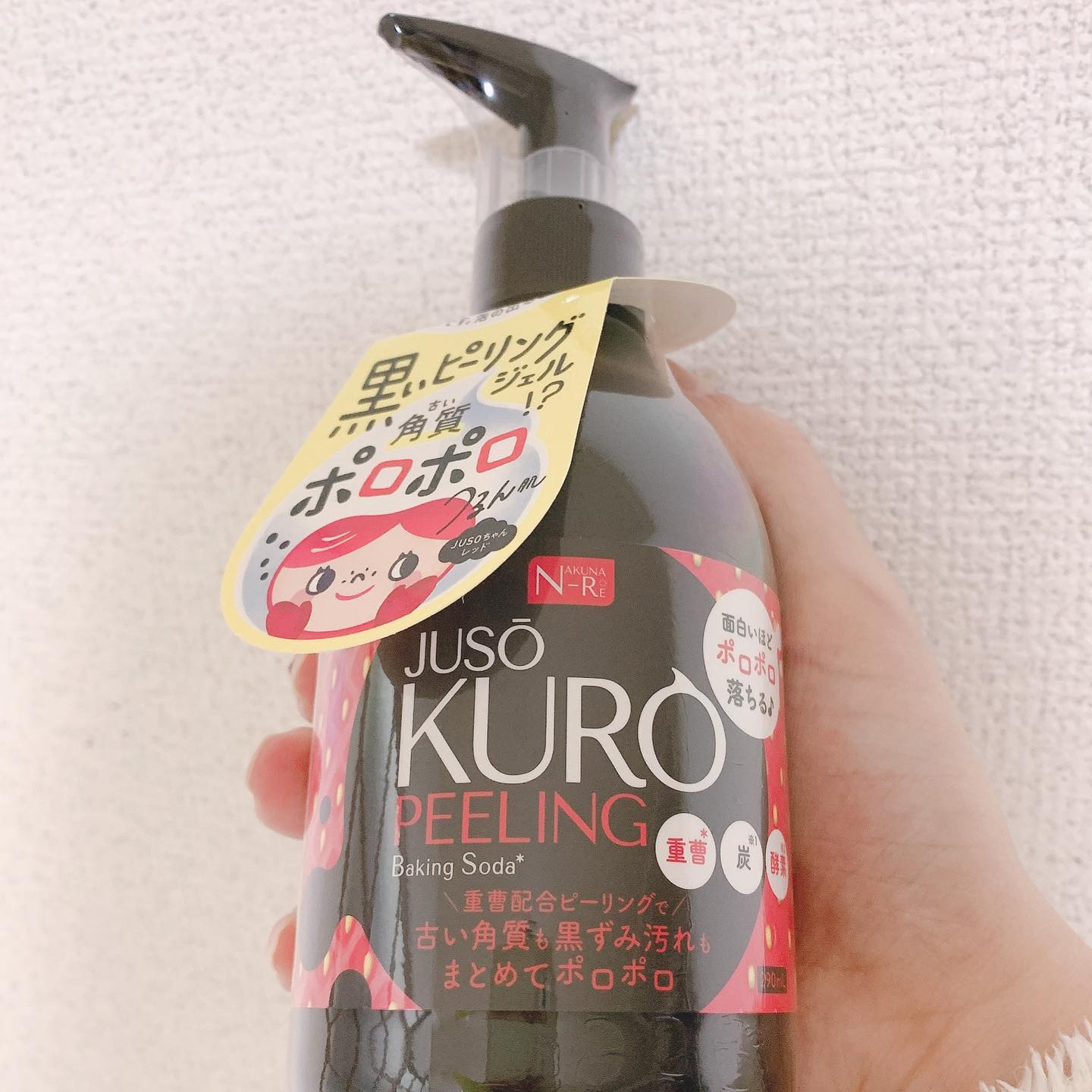 口コミ投稿：(^^)重曹ピーリングって超気になってたんだけど思ってたよりサッパリして角質がポロ…