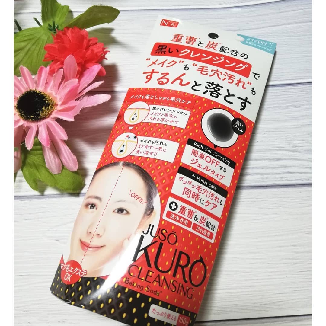口コミ投稿：JUSO KURO CLEANING 150g 1680円(税抜)人気のJUSOシリーズ‼️😊✨真っ赤な容器が印象的…