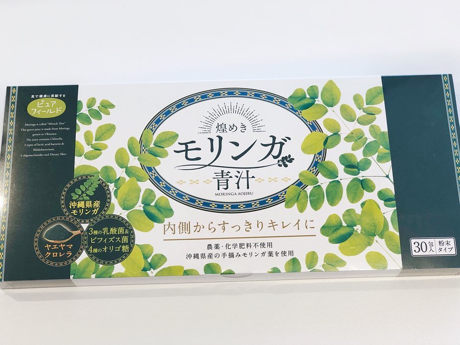口コミ投稿：ピュアフィールド「煌めきモリンガ青汁」私の朝食には欠かせない青汁❣️美容と健康の…