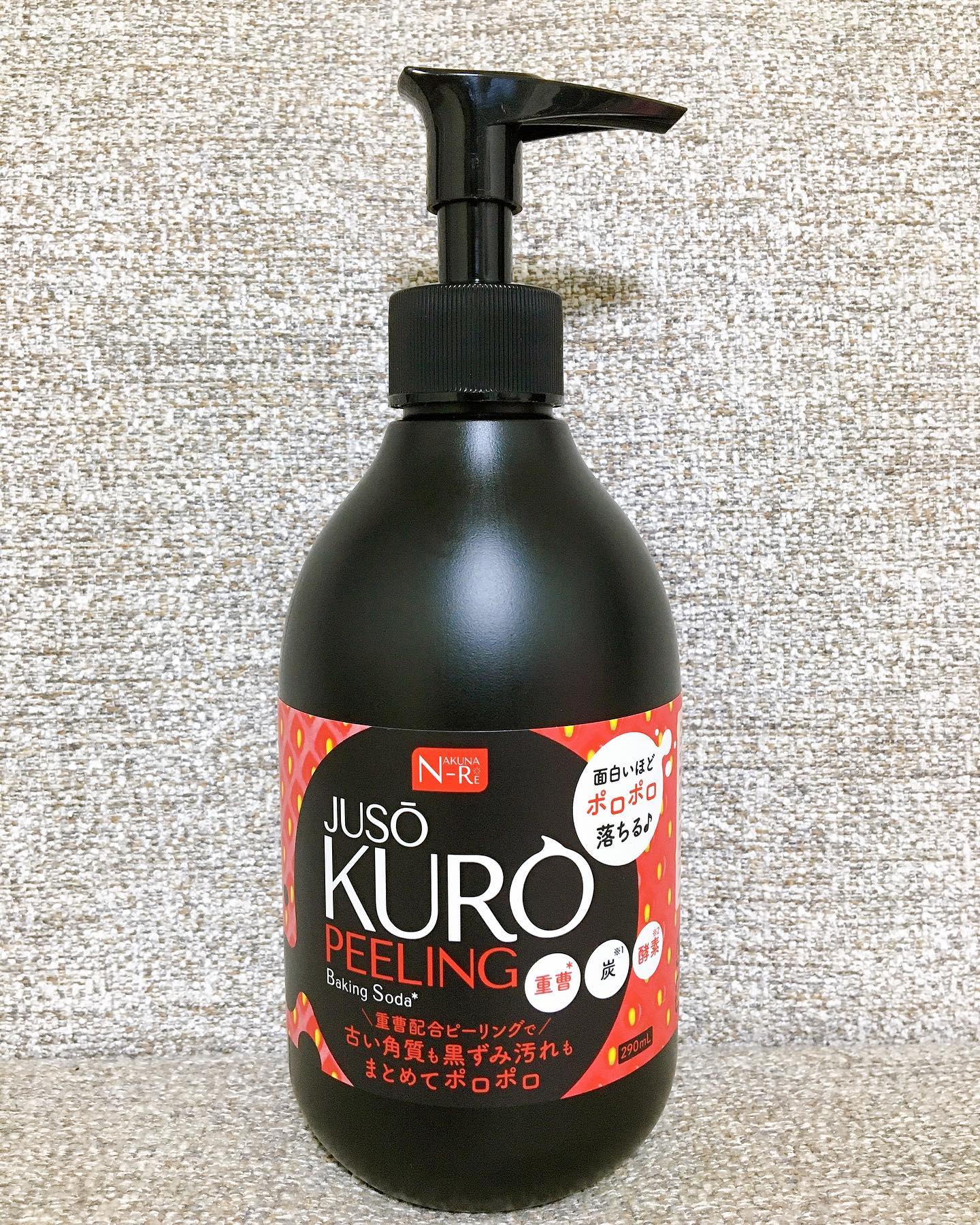 口コミ投稿：「ナクナーレ JUSO 黒ピーリングジェル」またまた @nakuna_re_official さんのシリー…