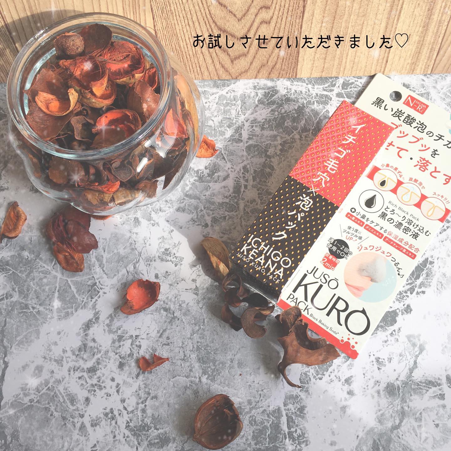口コミ投稿：JUSO KURO PACKをお試しさせていただきました♪.炭酸パックは好きでよく買いますが、…