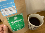 .生葉ルイボスティーもおすすめ！.生葉ルイボスティーは、蒸気を使うことであえて発酵を止める、日本の緑茶のような製法でつくられた特別なルイボスティーなんだよ！.香りがいい🥰🥰.…のInstagram画像