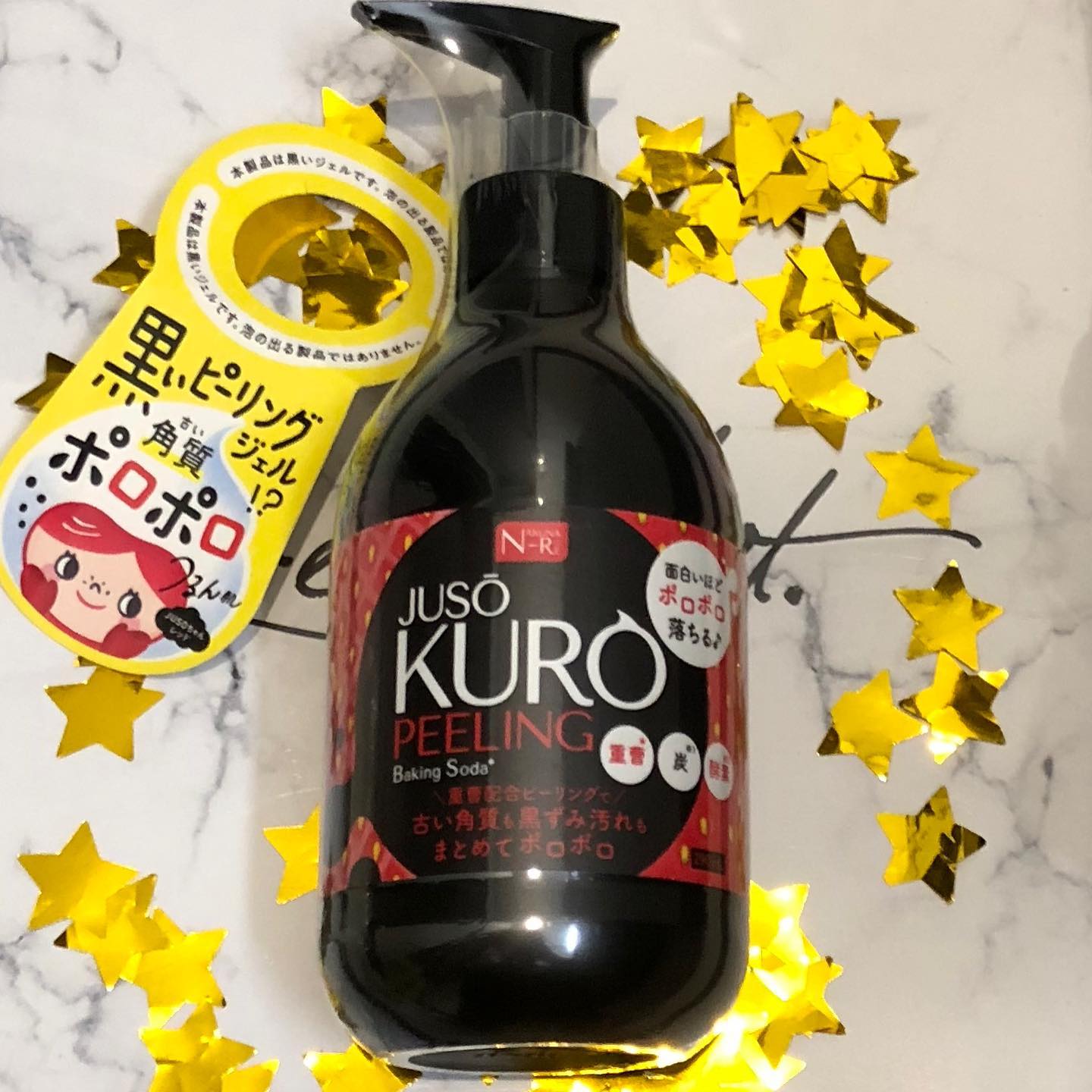 口コミ投稿：洗い流すピーリングジェル  #JUSO KURO PEELINGパッケージも中身も黒いのが特徴的！…