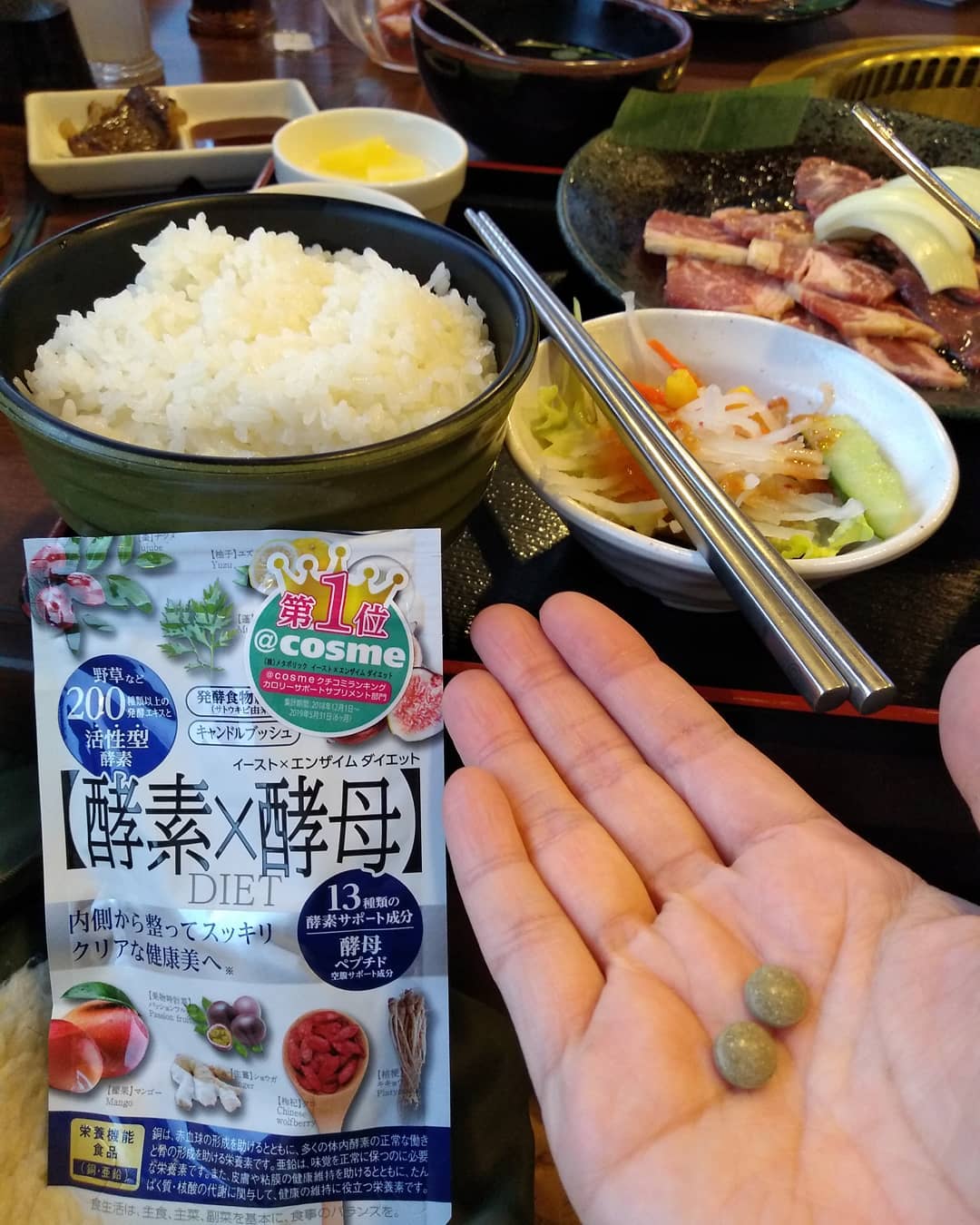 口コミ投稿：焼肉とダイエットは切ってもきれない。うちは肉食家系。株式会社メタボリック様のイ…