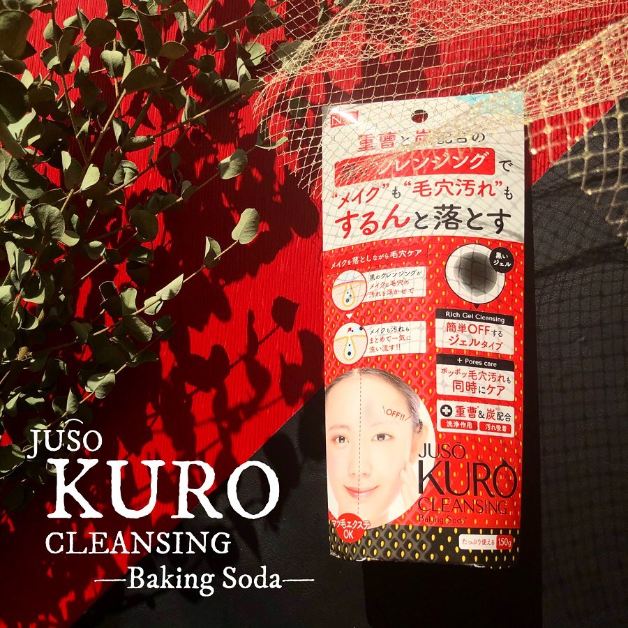 口コミ投稿：..第二弾【重曹＋炭配合KUROシリーズ！】.前回の炭酸泡パックに続き、今回は〝JUSO K…