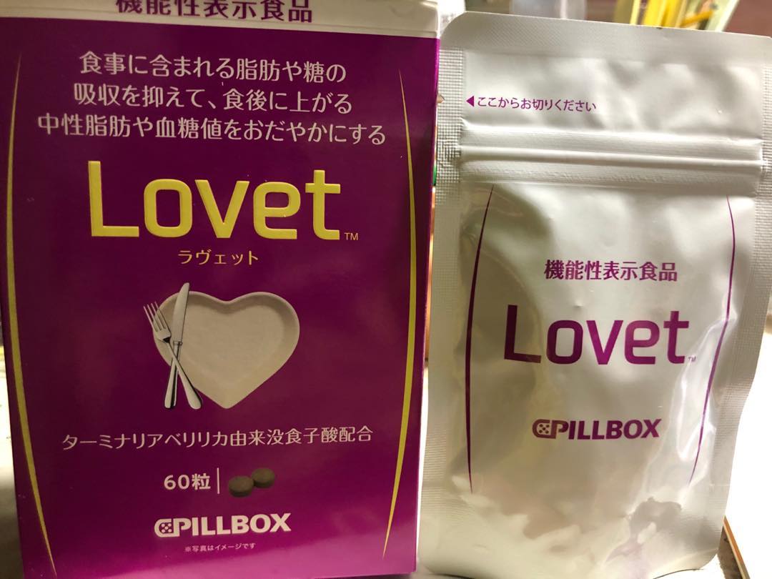口コミ投稿：#Lovet #ラヴェット #LoveEat #ターミナリアベリリカ #ターミナリアベリリカ由来没食…