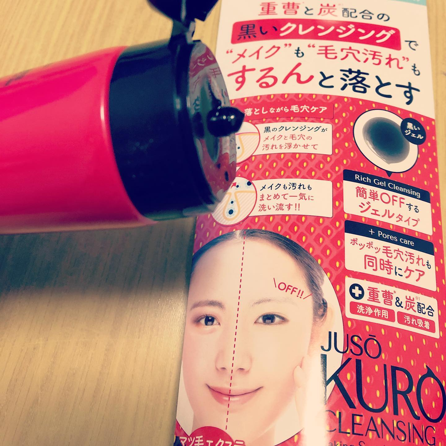 口コミ投稿：☺︎ JUSO KURO CLEANSING ☺︎わかりにくいですが黒いジェル🖤重曹と炭配合で、メイクも…