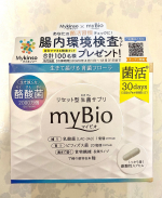 リセット型生菌サプリmybioを飲み始めました。食生活が乱れがちな生活をリセットしてくれる嬉しいサプリ。普段から食のリズムも内容も乱れがちなので飲み続けて整えてみます！3月26日発売だそう…のInstagram画像