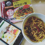 pukumami41・・☆お水がいらない 汁なし麻辣担々麺☆・「お水がいらない 汁なし麻辣担々麺」は、痺れ、辛味、甘味、酸味、旨味が絡み合う、クセになる汁なし担々麺です。・-----…のInstagram画像