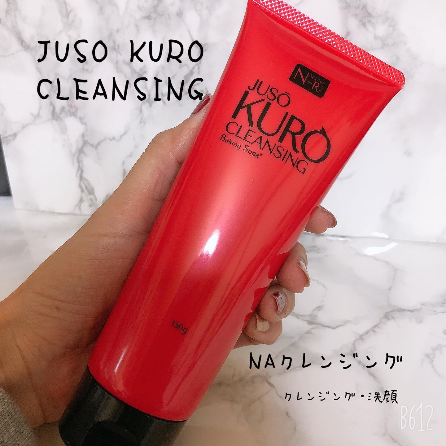 口コミ投稿：﻿﻿JUSO KURO CLEANSING﻿【NA クレンジング】﻿(クレンジング・洗顔)﻿﻿150g/1,680円+ta…