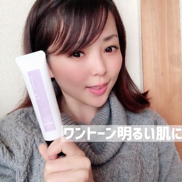 口コミ投稿：ルメント　トーンアップクリーム　ラベンダー﻿⌒⌒⌒⌒⌒⌒⌒⌒⌒⌒⌒⌒⌒⌒⌒⌒⌒⌒⌒⌒⌒⌒⌒﻿30g﻿1,400円﻿…