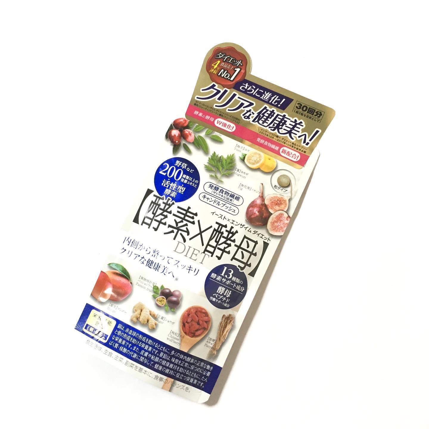 口コミ投稿：イースト×エンザイム ダイエットを飲んでみました𓂃 𓈒𓏸𑁍スッキリをかなえつつダイエッ…