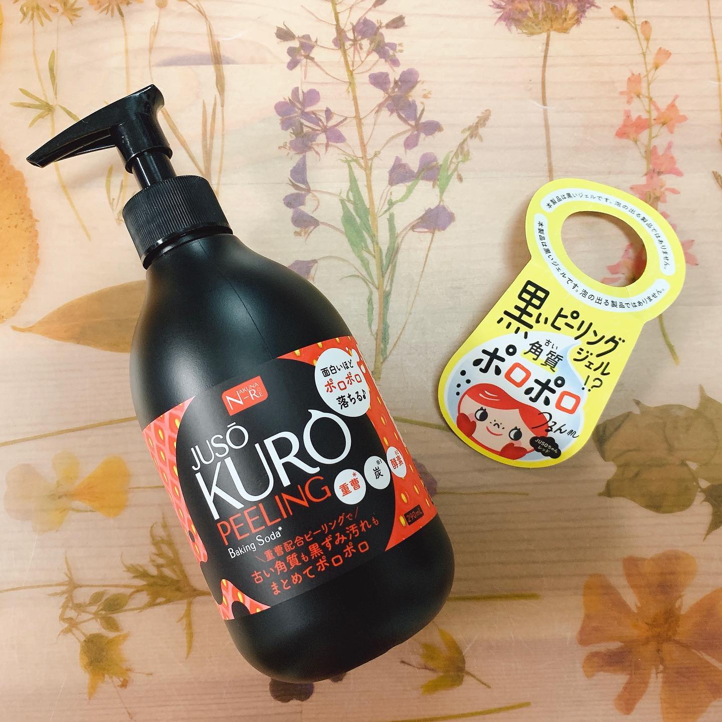 口コミ投稿：〖JUSO KURO PEELING［重曹ピーリング］〗 お試しさせていただきました(*´꒳`*)＊重…