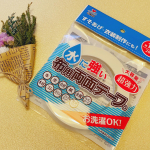 布用両面テープをお試しさせて頂きました★私、本当に不器用でいろいろ幼稚園のものも作れず買う事が多かったんです。でもこれなら簡単にこんな風に目印のリボン🎀を付けたり、ゼッケンをつけたり、…のInstagram画像