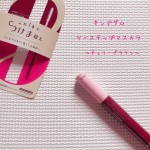 ﻿﻿﻿﻿﻿﻿﻿..-------------------------------..▷ キングダム .▷ ツーステップマスカラ..---------…のInstagram画像