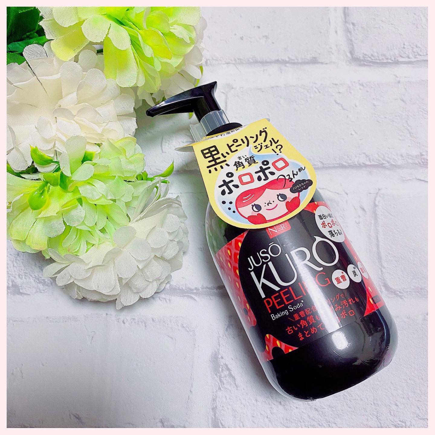 口コミ投稿：🌸JUSO KURO PEELING🌸﻿ ﻿重曹と炭のW効果で﻿角質と黒ずみをすっきりオフしてくれる﻿ピ…