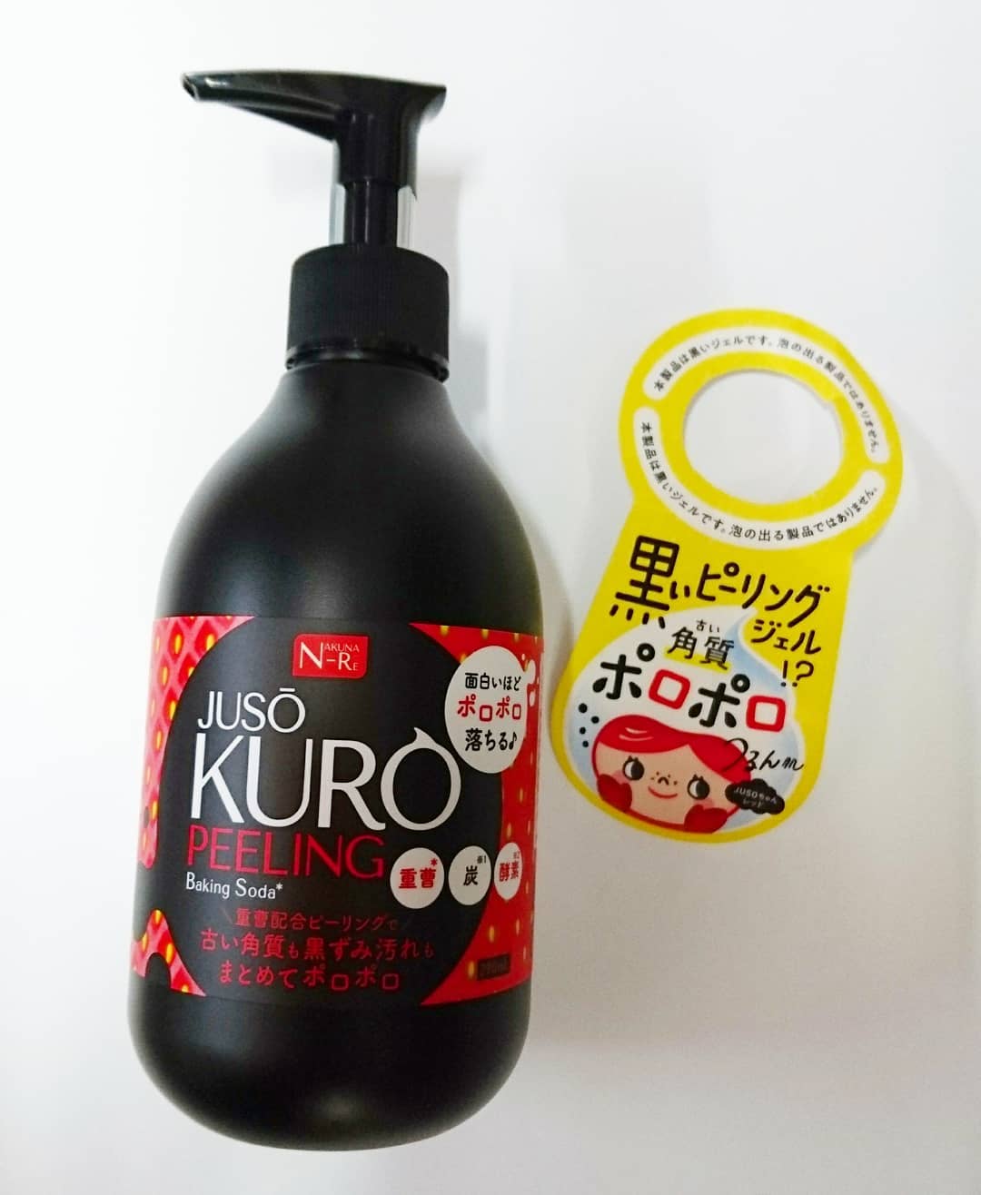 口コミ投稿：面白いほどにポロポロ落ちる🎵・💎JUSO KURO PEELING💎・重曹ピーリング・お試しさせて…