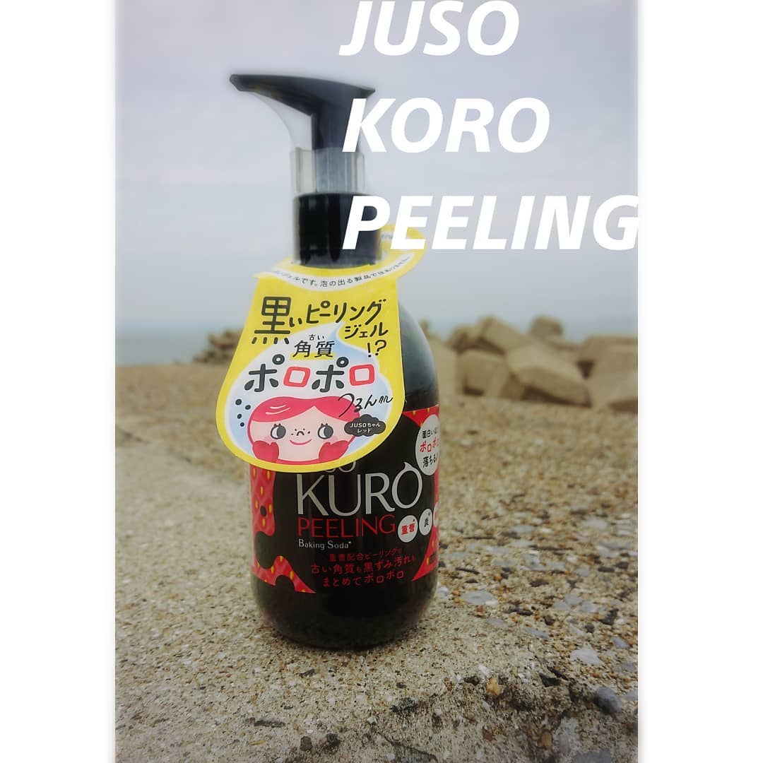 口コミ投稿：重曹ピーリング使ってみました。重曹と炭の力でお肌のザラつきとかつまった毛穴をケ…
