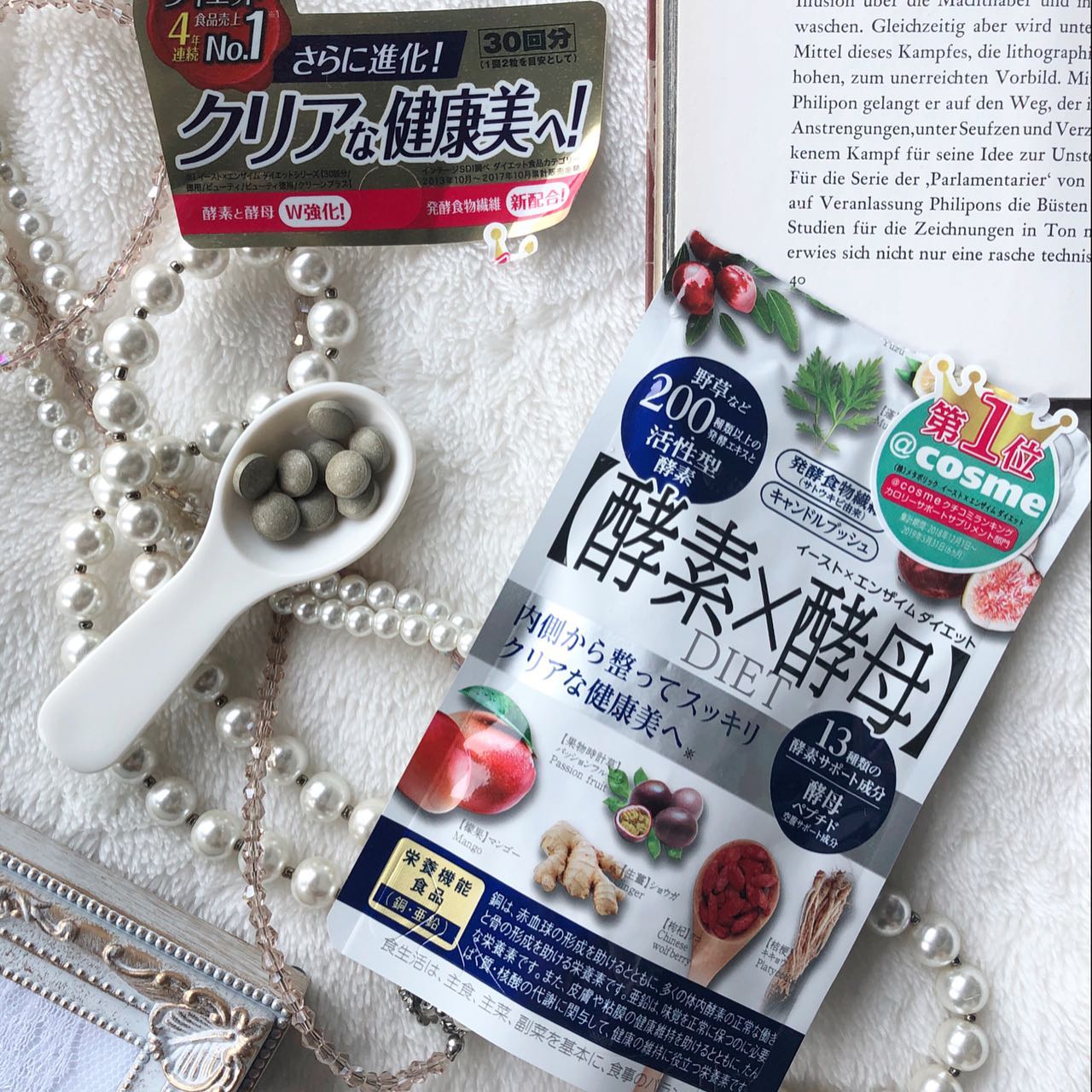 口コミ投稿：.﻿イースト×エンザイム ダイエット💓﻿﻿﻿﻿ダイエットサプリメント✨﻿﻿→1袋60粒、30回分👣…