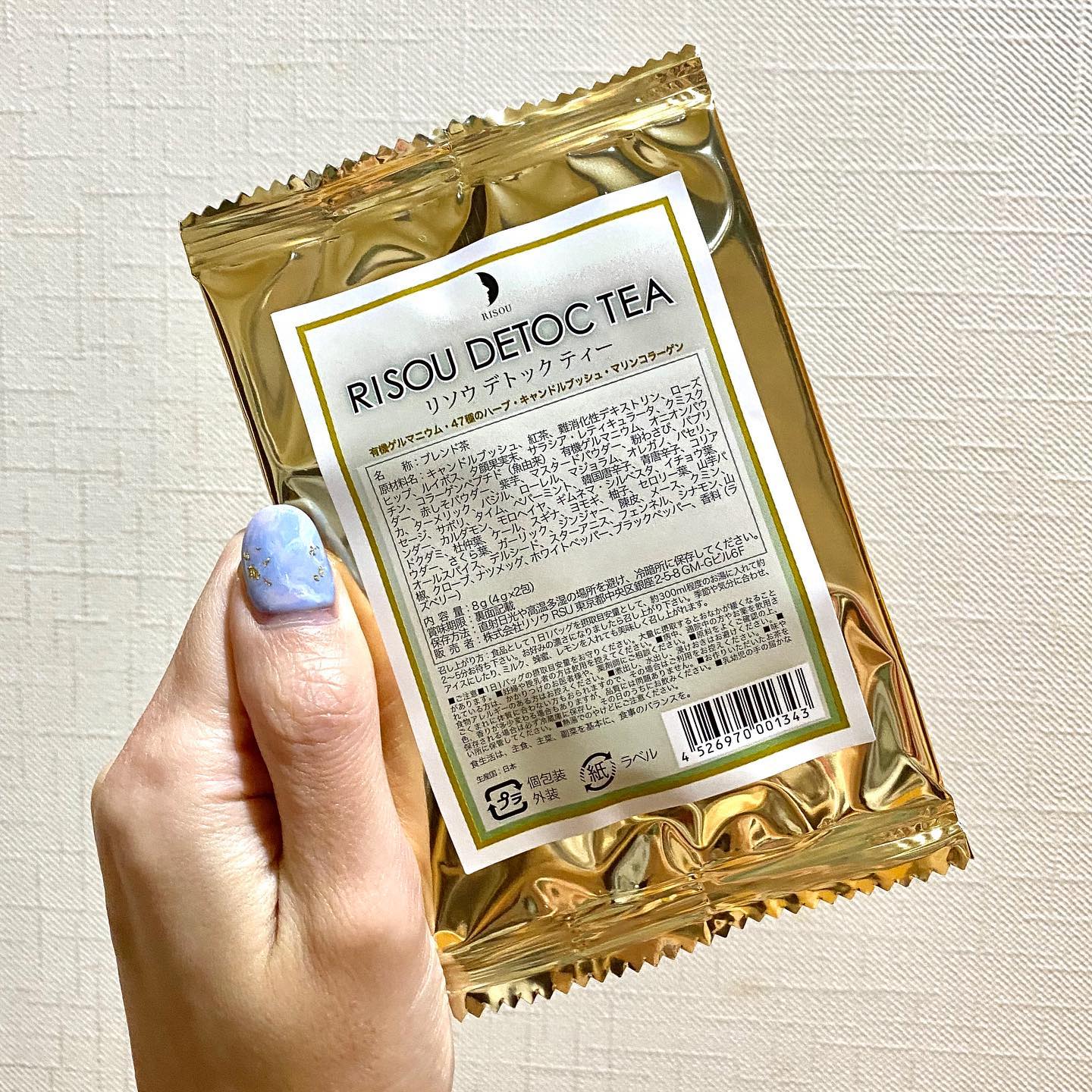 口コミ投稿：美味しいダイエット茶リソウデトックティー。7種類の美容成分と47種類の厳選されたハ…