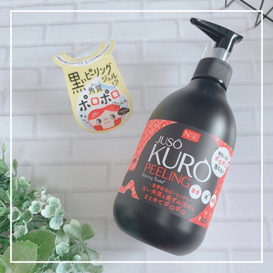 口コミ投稿：*﻿▷ JUSO KURO PEELING［重曹ピーリング］﻿﻿﻿インパクト抜群の真っ黒なこちら！﻿ピー…