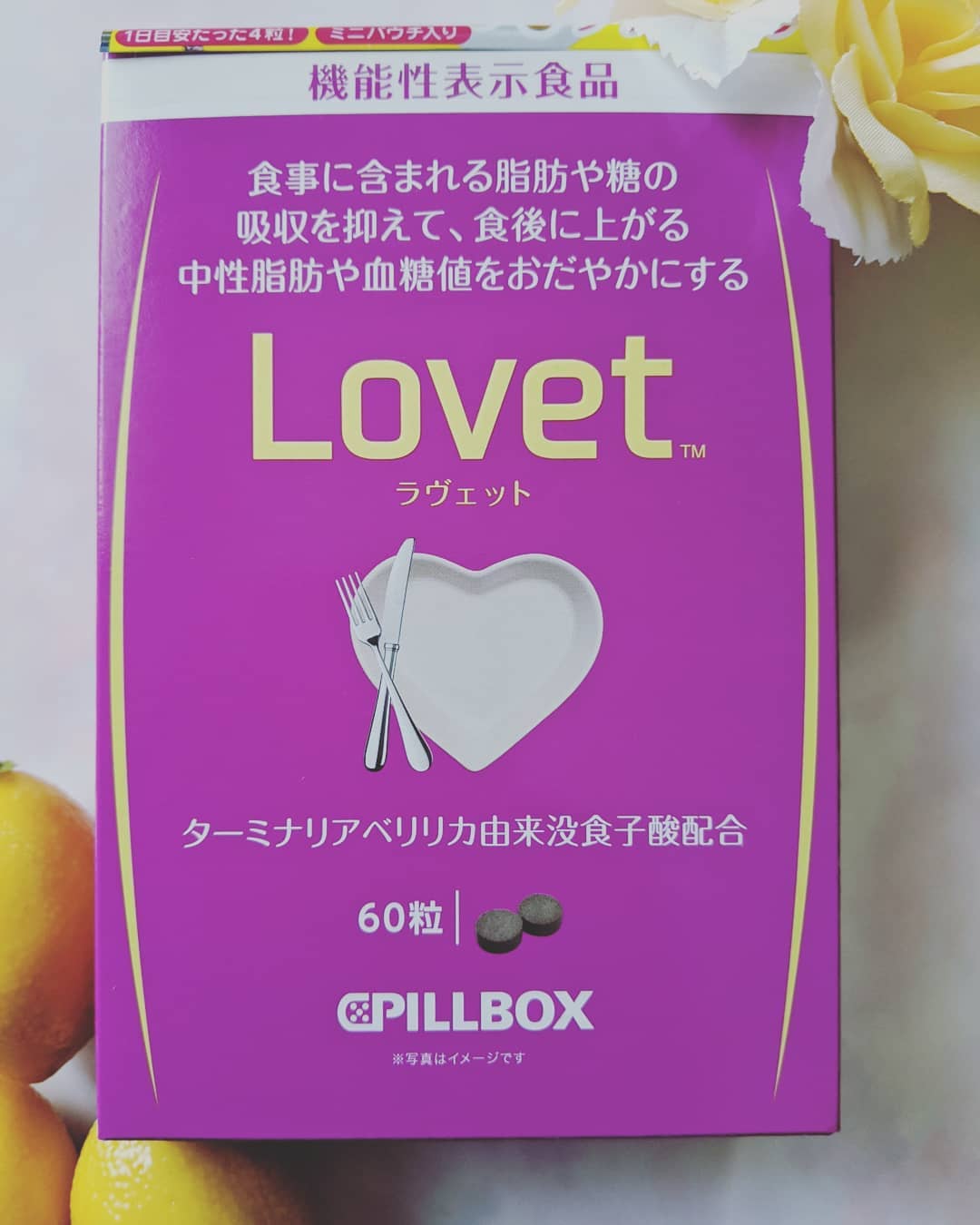口コミ投稿：@pillbox_japan 様からLovetを試させて頂きました🎶この頃ストレスで体重がいきなり5…