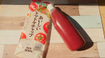 ﾒﾁｬ美味しい🌿トマトケチャップ🍅子供がいるので、ケチャップはよく使うんですが、風味が良く、味が濃厚で美味しい🥰無着色なのも嬉しい💖#テーブルランド #おいしいトマトケチャップ…のInstagram画像
