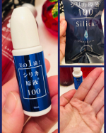シリカの原液をスキンケアに取り入れたらどう変わるのか。化粧品の裏側を見ると使われている成分が多い順に記載されています。これを見るのが好き。だいたい、最初と最後に目がいきます。シリカが入…のInstagram画像