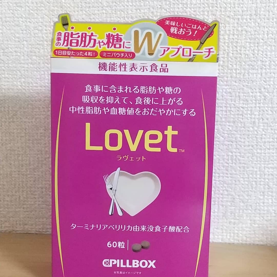口コミ投稿：.ピルボックスジャパン株式会社様の機能性表示食品｢Lovet｣をご紹介したいと思います🥰…