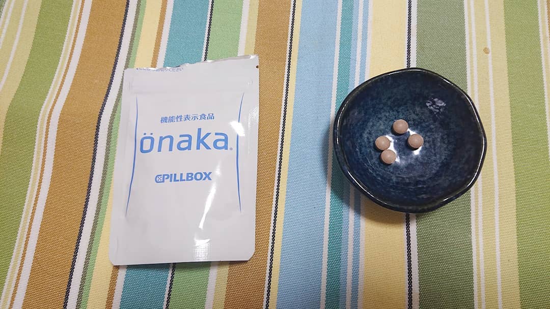 口コミ投稿：【onaka】---ピルボックスジャパン株式会社さまのonakaを試しました❗-皆様は、機能性…