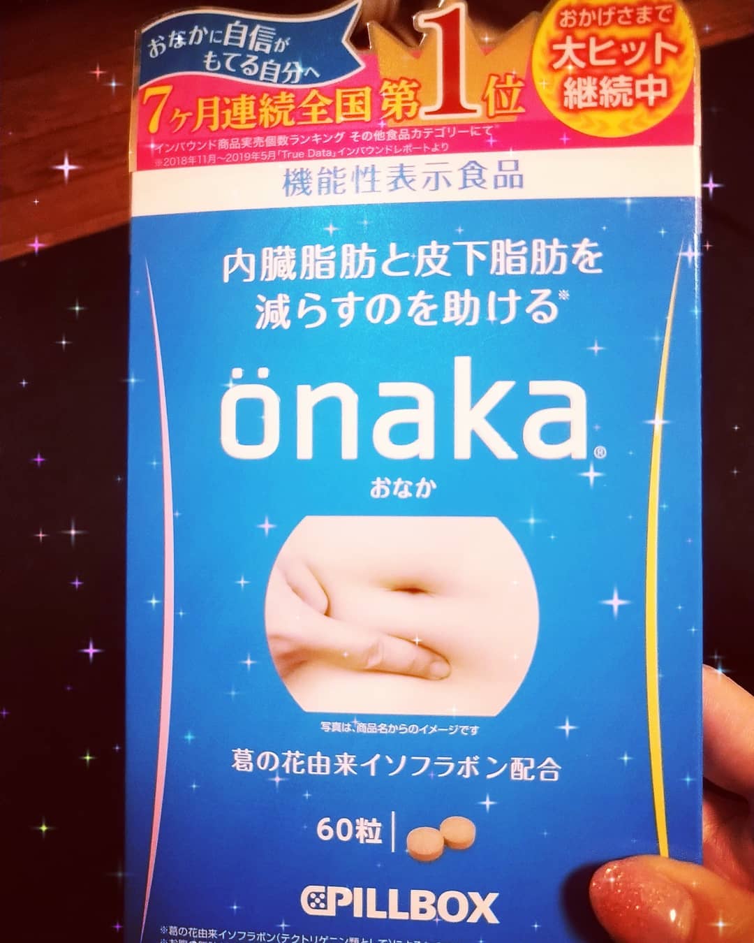 口コミ投稿：ダイエットサプリは、とりあえず気になるものは試すタイプなので、onakaをのみ始めて…