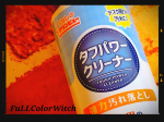 👑タフパワークリーナー👑﻿﻿【研修&試験】が終わったので﻿カオス化しているデスク周りと画材類も一気にお片付け～✴️﻿﻿📍サイドデスクの柱📍﻿💡ホワイトインテリアは、やっぱ白が命…のInstagram画像