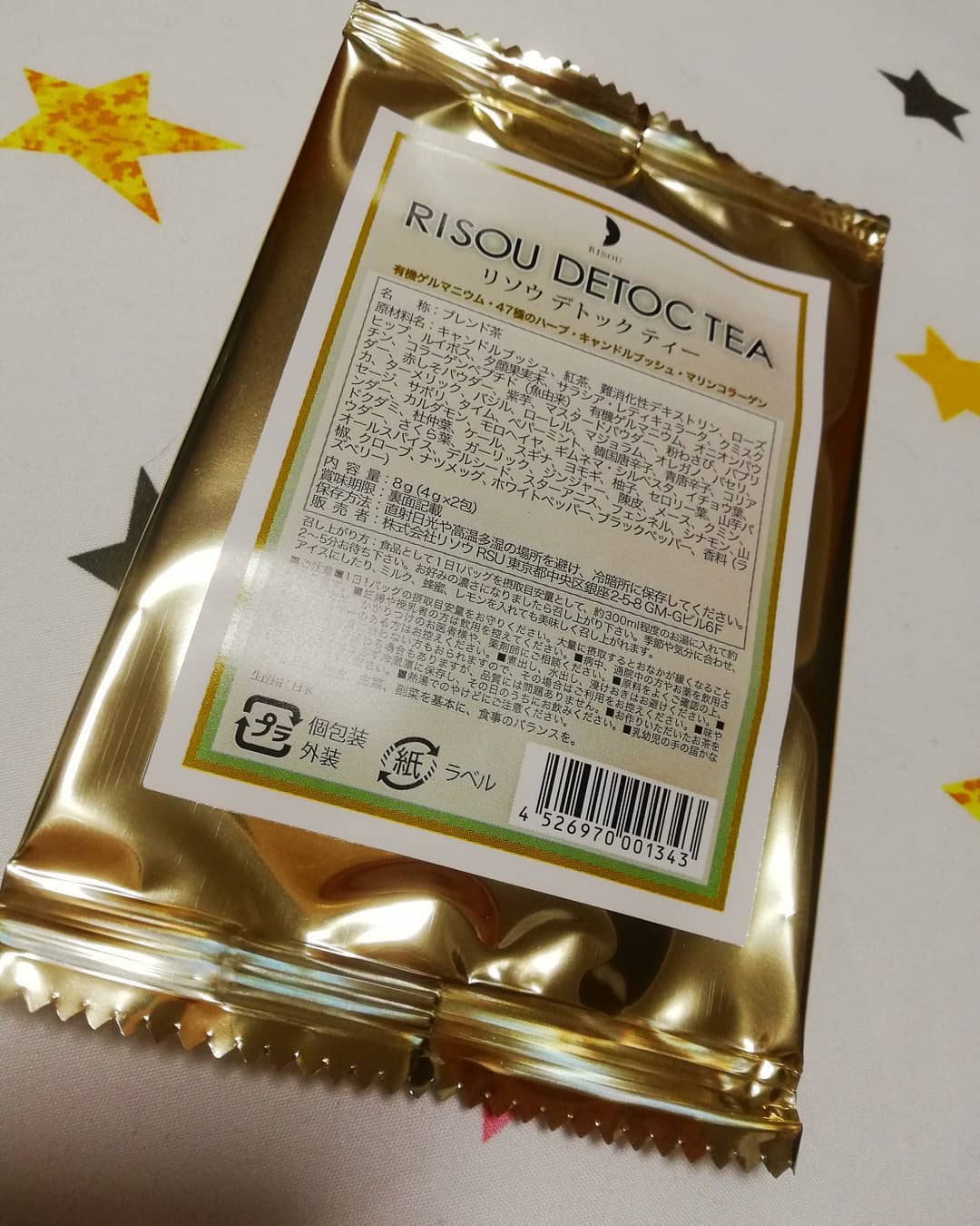 口コミ投稿：デトックス♡興味があり飲んでみた。お湯入れてお好みの濃さ調節。3分おいてみた！苦…
