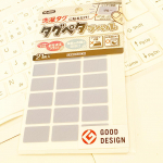 pino_cosmeタグペタラベル使ってみました。子供のなまえ付けに使えるラベルです。洗濯タグにぴたっとつけるだけ。アイロンいらずなのでお手軽♪わざわざアイロンを出して・・・となると、…のInstagram画像