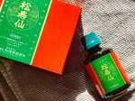 松寿仙（5,570円/170×3本 税別）.ちょっと怪しい見た目のこちらは、第3類医薬品❗️自然治癒力を活性化させてくれる、滋養強壮保健薬なんです💁‍♀️.なぜこれを試してみた…のInstagram画像