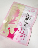 体質的に浮腫みやすいのと、仕事上、たくさん水分を取るので、さらに浮腫んでしまう😭💦朝起きると顔も脚もパンパンで、スッキリ起きれない(>_<)そこでオススメして頂いた『きゅきゅっ…のInstagram画像