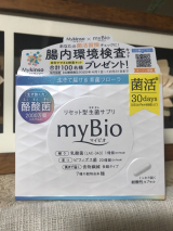 口コミ記事「リセット型生菌サプリ「myBio(マイビオ)」」の画像