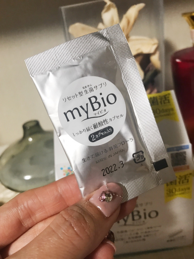 口コミ：リセット型生菌サプリ 「myBio(マイビオ)」の画像（2枚目）