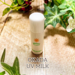 ♡ノンケミカル100％石鹸で簡単に落ちる！とことん肌に優しい【無添加日焼け止め】😊✨・◾︎岡田UVミルク@mutenka_okada ・・実はすごく気になってた日焼け止めの…のInstagram画像