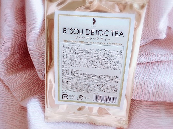 口コミ投稿：こんなに美味しいのに、美容の為のデトックスティーとはビックリ‼︎ 毎日飲みたい♡#リ…