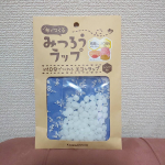布でつくるみつろうラップを作ってみたよー✨布にみつろうを乗せて、クッキングペーパーで挟んでアイロンで溶かして作るよ‼️‼️作ってる時、バタバタして写真は撮れなかった💦完成したみつろうラップは手の…のInstagram画像