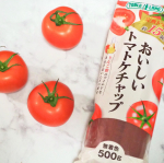 ﻿【おいしいケチャップ】﻿﻿﻿完熟トマトの美味しさが詰まったテーブルランドのトマトケチャップ🍅﻿﻿﻿数十年ぶりにリニューアルしました💫﻿﻿﻿トマトが15個分も入…のInstagram画像