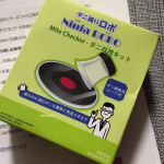 ダニ…怖いなぁ。。見るん嫌やなぁ〜〜とか言いながら…見たい‼︎笑#懸賞 #当選 #懸賞当選 #モニター#ダニ目視キット #ダニ捕りロボ #ダニ対策 #monipla #danitori…のInstagram画像