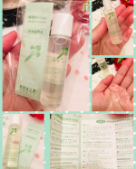 納得無添加の無添加工房OKADAさんの化粧水を使ってみました。花粉症なのか、目が重たく鼻水のかみすぎでひりひりしている鼻の下。暖かくなってきた嬉しさの反面、お肌は不安定です。こんな時期…のInstagram画像
